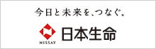 日本生命バナー